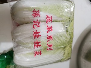幸福营养的寿喜锅的做法 步骤5