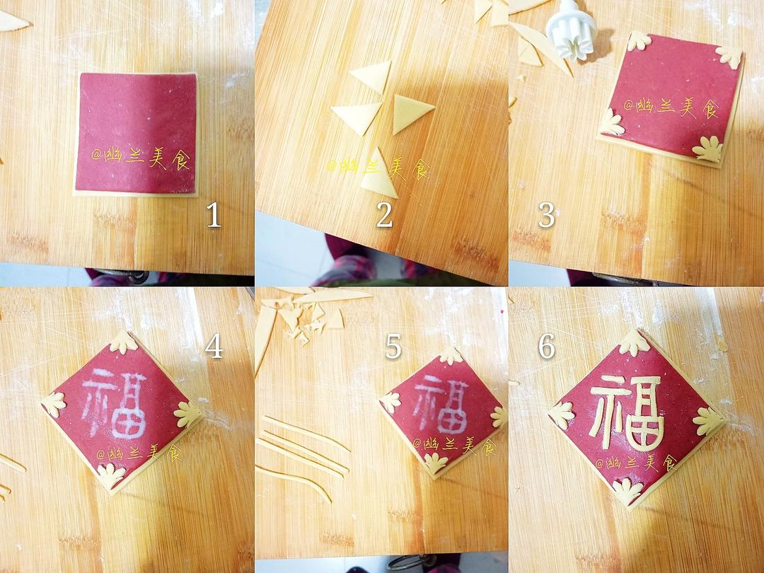 【红红火火·蜜豆灯笼包（一次发酵，超详细版）的做法步骤图】手机用户3392_lr5g幽兰-制作