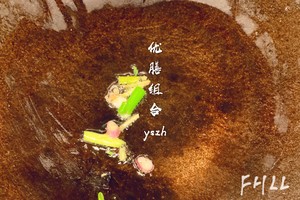 特殊人群营养(孕妇)的做法 步骤5