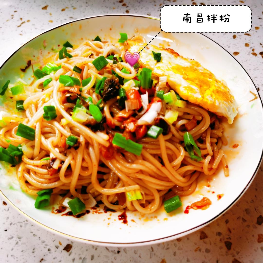 南昌拌粉承包你的食欲~一次嗦个够