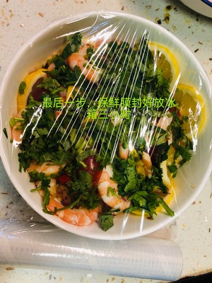 低脂低盐百香果柠檬鲜虾的做法 步骤10