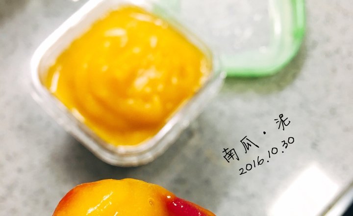 南瓜泥(婴儿辅食)