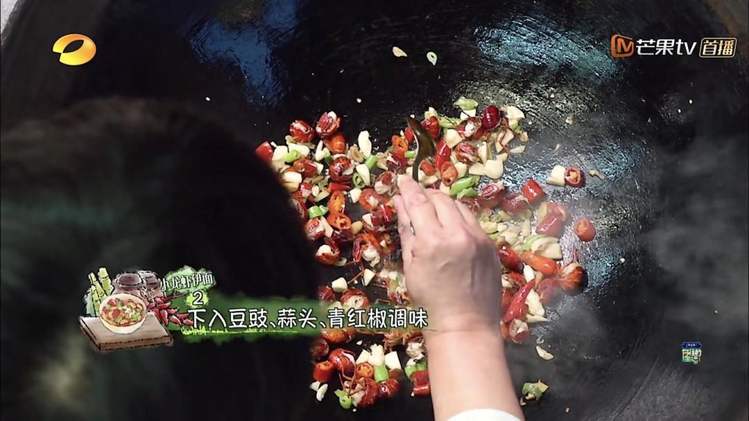 向往的生活黄老师版小龙虾伊面