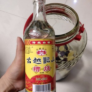 自制杨梅酒的做法 步骤5