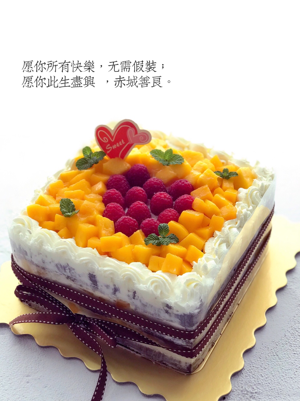 最爱普罗旺斯做的可可方形装饰蛋糕