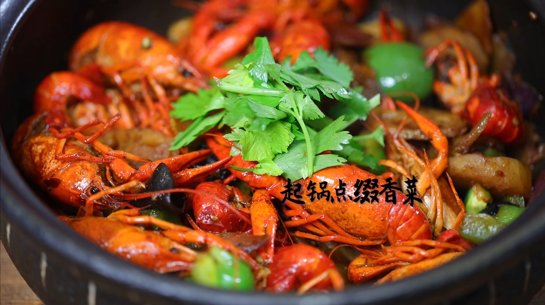 少油版干锅小龙虾的做法 步骤11