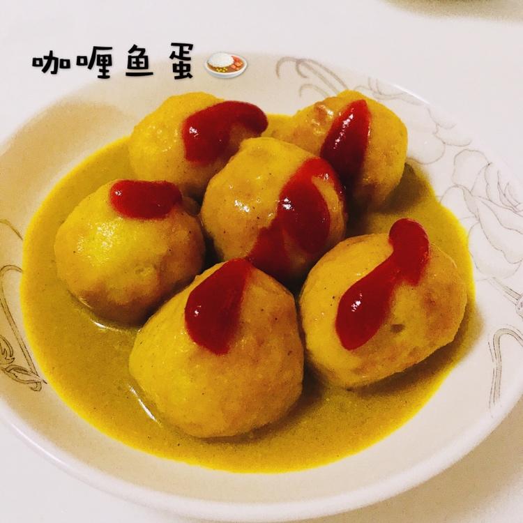 yx麋鹿做的咖喱鱼蛋