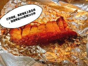 烤箱版:烧花腩的做法 步骤7