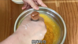 奶香南瓜馅的做法 步骤3