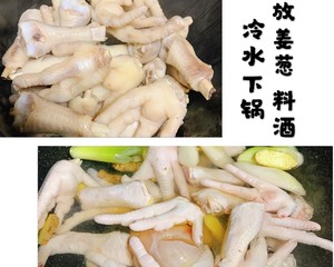 古早味卤鸡爪,超棒!的做法 步骤3