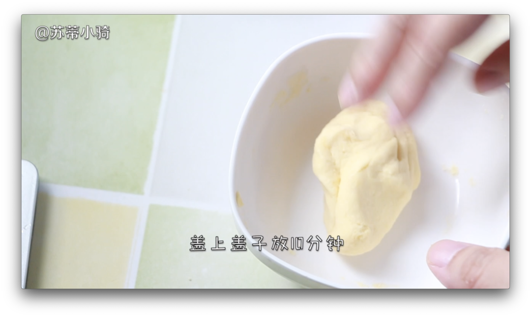 苏蒂宝宝餐:蔬菜蛋黄揪揪面+南瓜鸡蓉汤