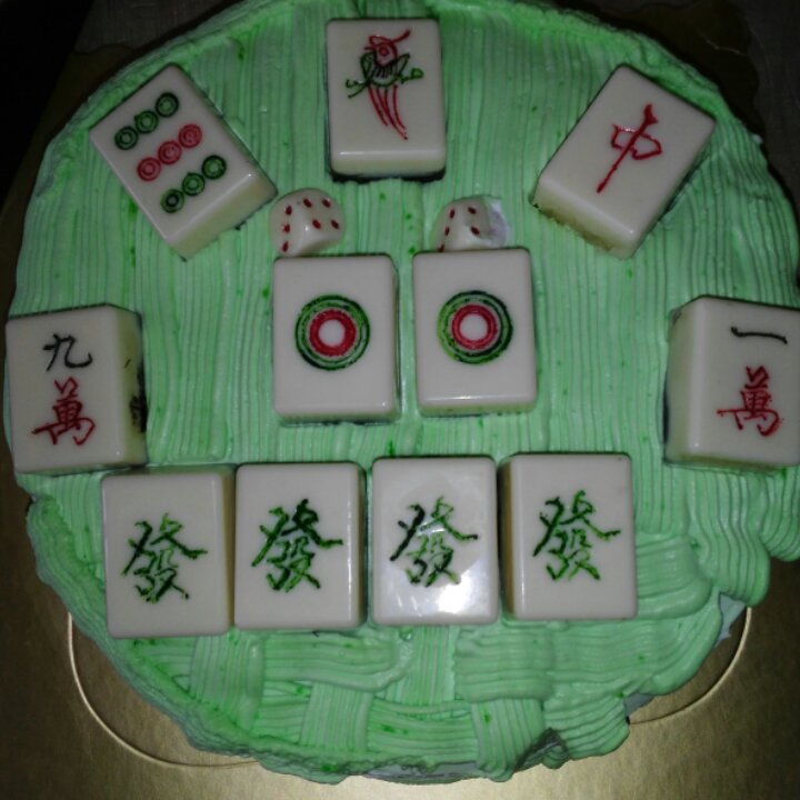 我是上神做的麻将蛋糕