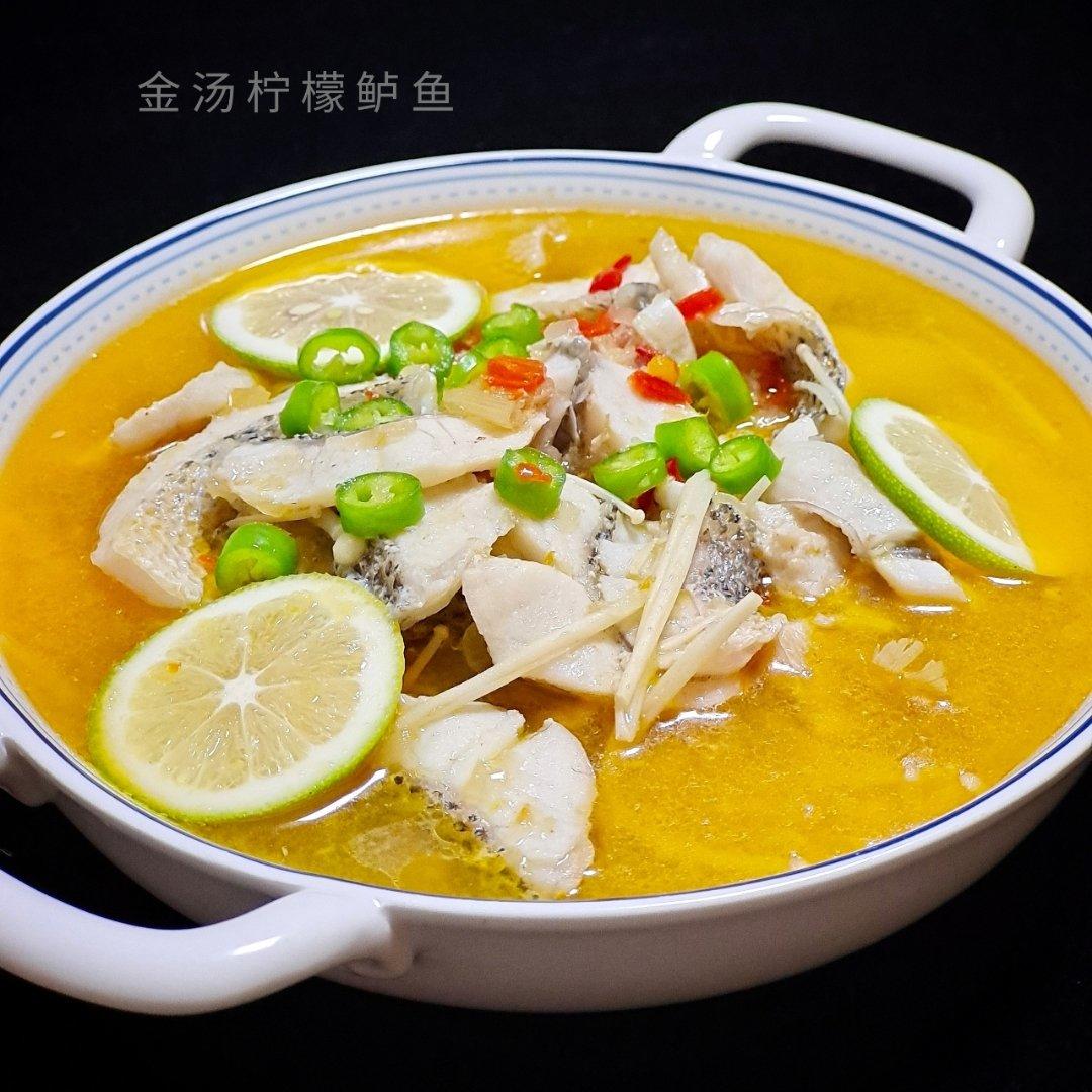 lorraine玲做的【金汤柠檬鱼】只有它,能和酸菜鱼一决高下