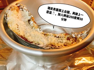 烤箱版:烧花腩的做法 步骤6