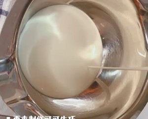 少女心爆棚的粉色生巧的做法 步骤7