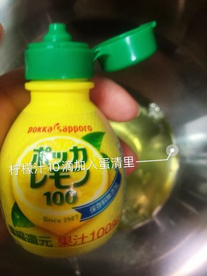 抹茶戚风蛋糕的做法 步骤10