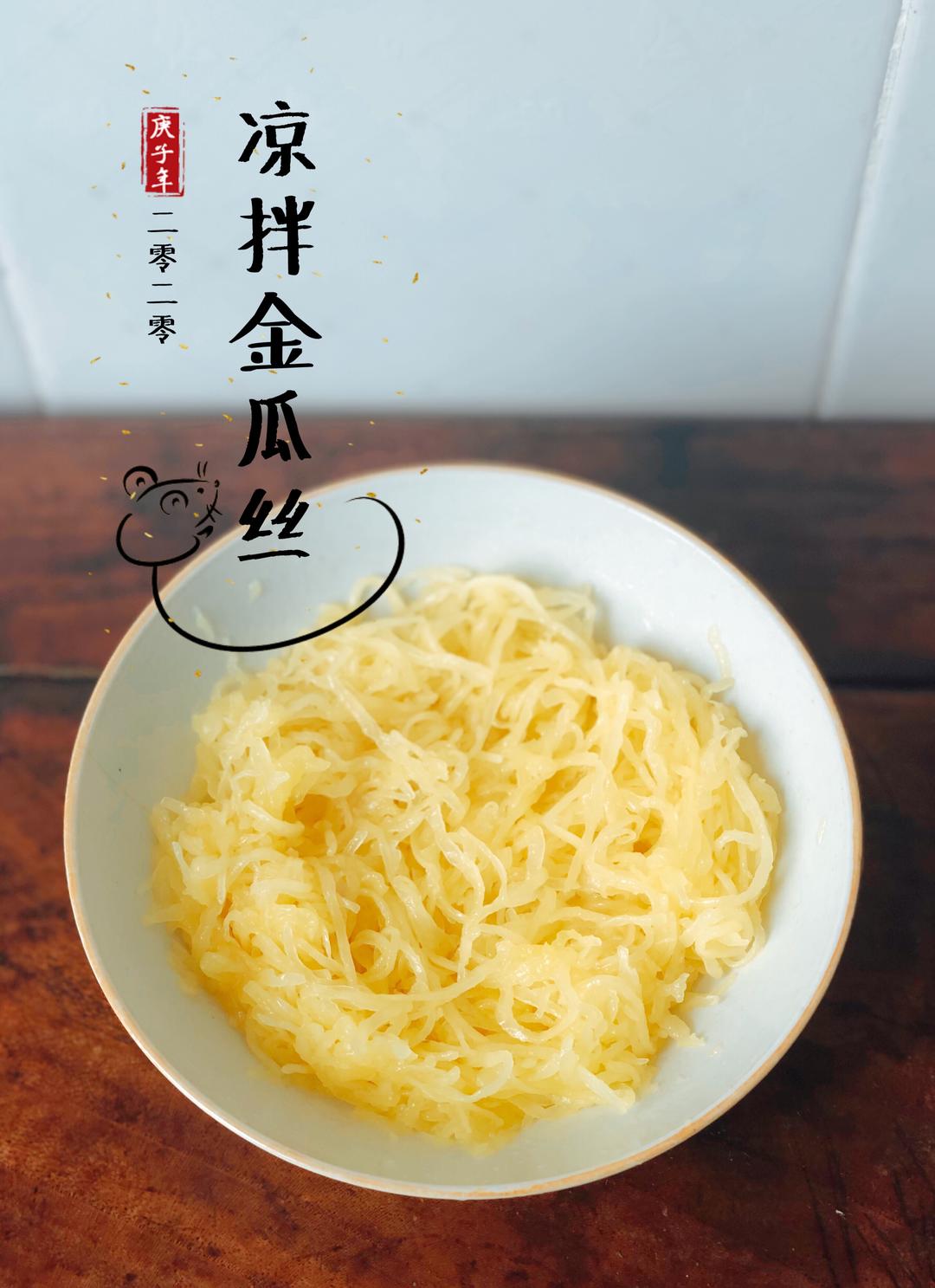 super锦鲤小马甲