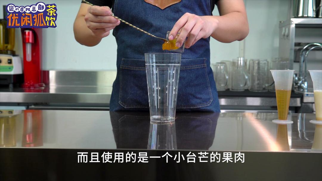 芋圆的简单做法,【芋仙宝藏茶】