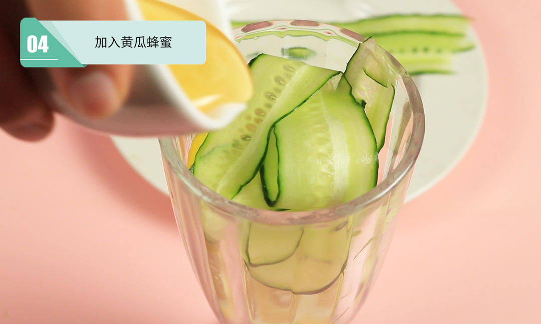 CUCU清凉特饮
