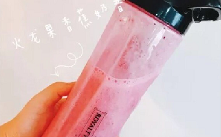 罗娅榨汁机各种食谱