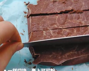 少女心爆棚的粉色生巧的做法 步骤10