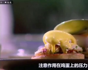 《厨艺大师》Gorden班尼迪克蟹肉饼第九季第