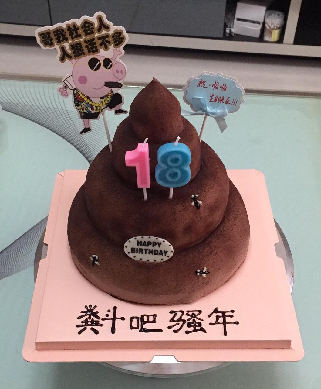 大侠的厨房做的便便蛋糕