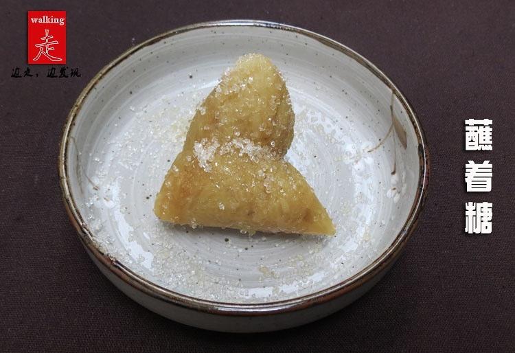 蘸糖碱水粽