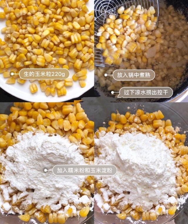 自制黄金玉米烙