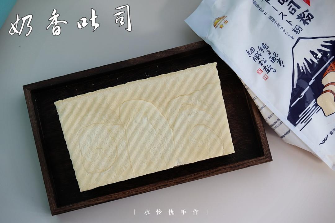奶香吐司(一发)的做法 步骤18