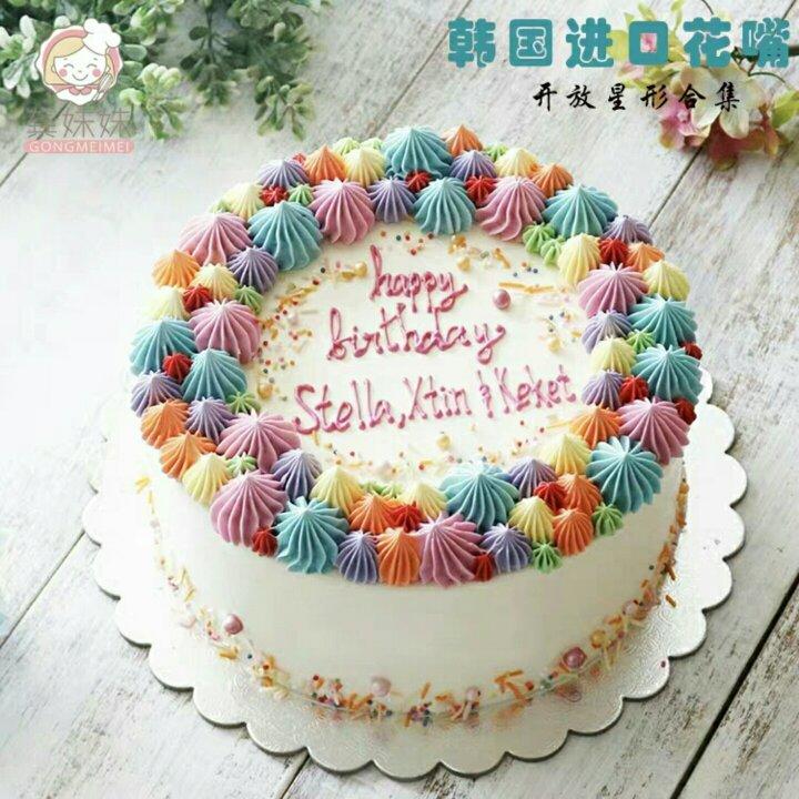 可爱女生优雅女性朋友老婆年轻妈妈年老母亲长辈的生日蛋糕造型及风格