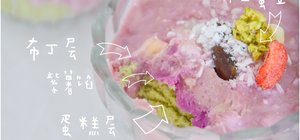 🍠🍠紫薯 & 红薯🍠🍠的封面