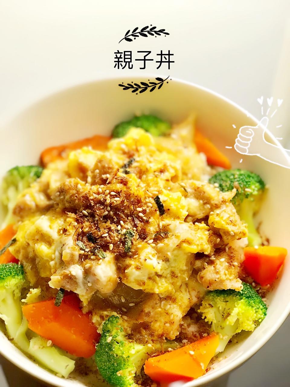 lin做的亲子丼～低卡增肌的快手亲子盖饭