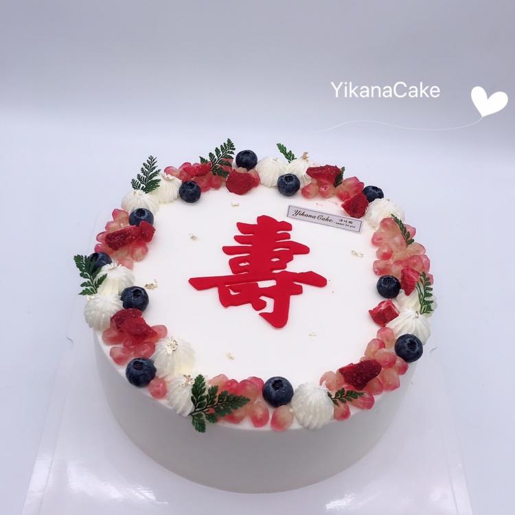 yikanacake做的寿字祝寿蛋糕(含寿桃做法)