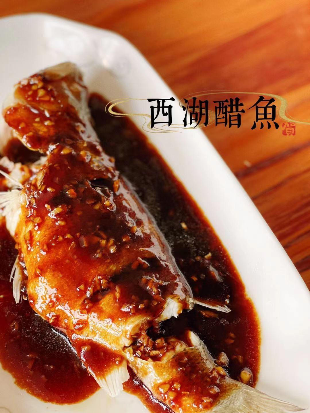 西湖醋鱼