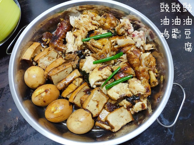 豆豉鸡的做法