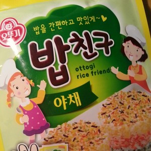 超好吃韩国饭团的做法 步骤1