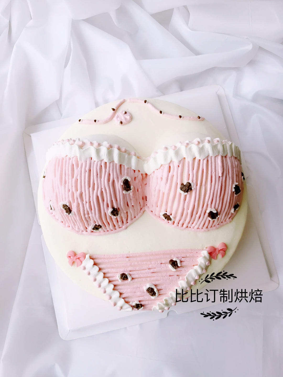 陈比比做的比基尼蛋糕