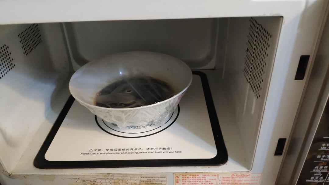 竹海凉糕