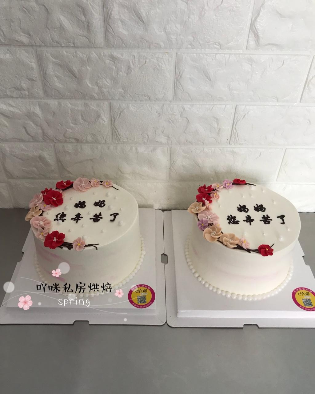 小石头的妈妈521做的8寸水果生日蛋糕