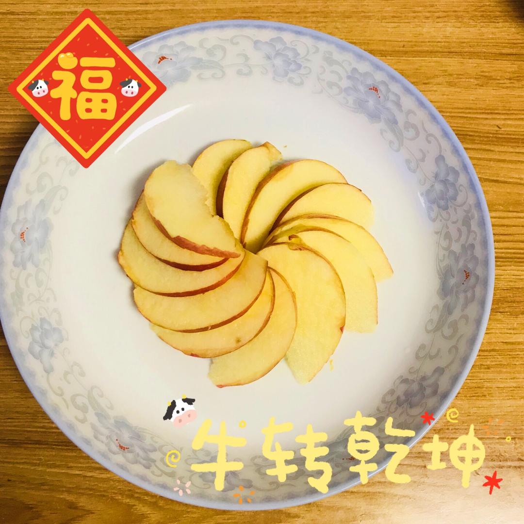 苹果切片,摆成旋风型