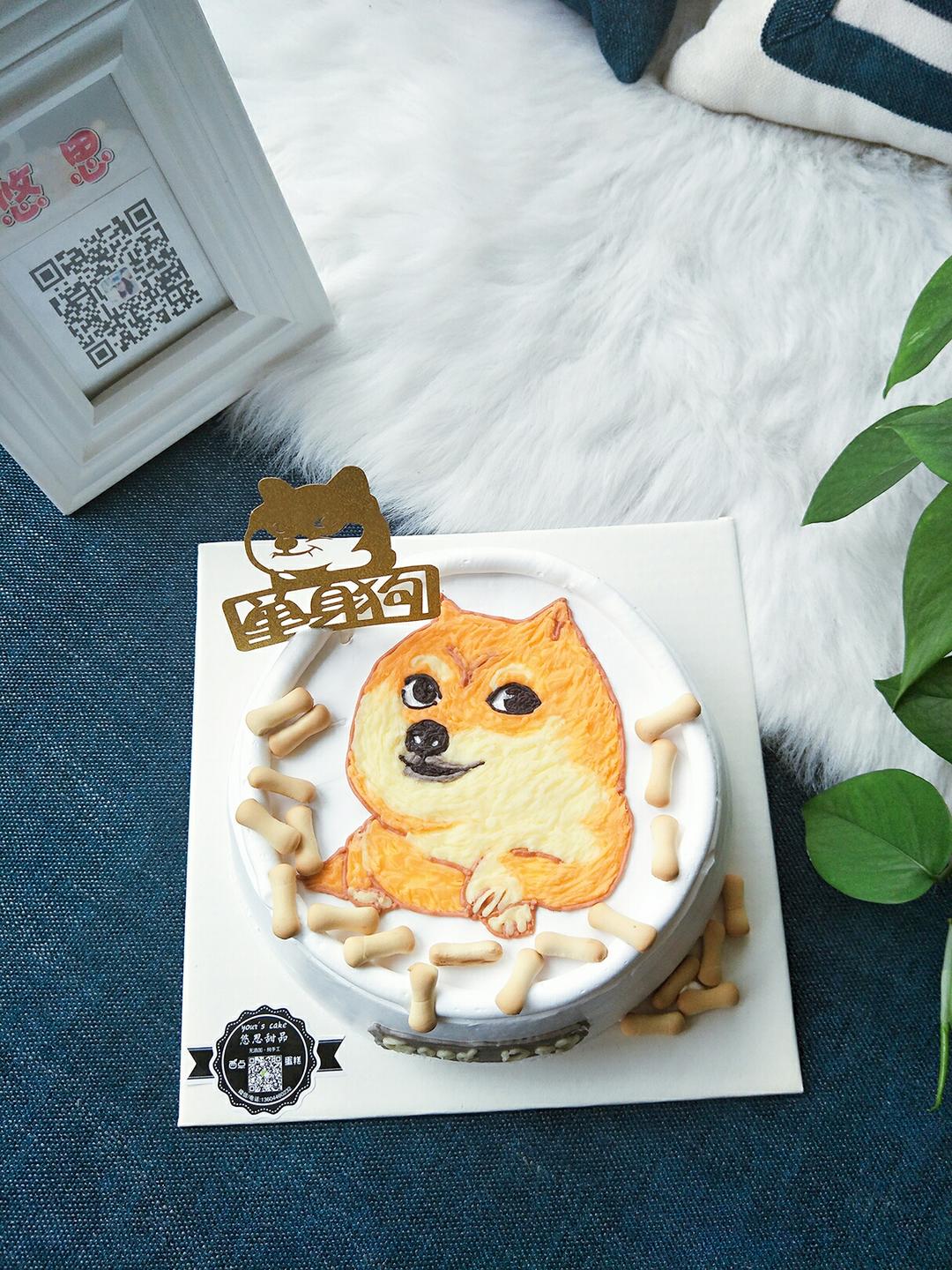 单身狗手绘蛋糕