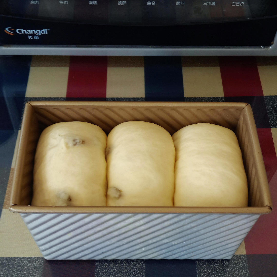 【葡萄干吐司的做法步骤图，葡萄干吐司怎么做好吃】本宫待你不薄啊-制作