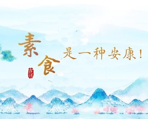 素食︶金玉满盆的做法 步骤1