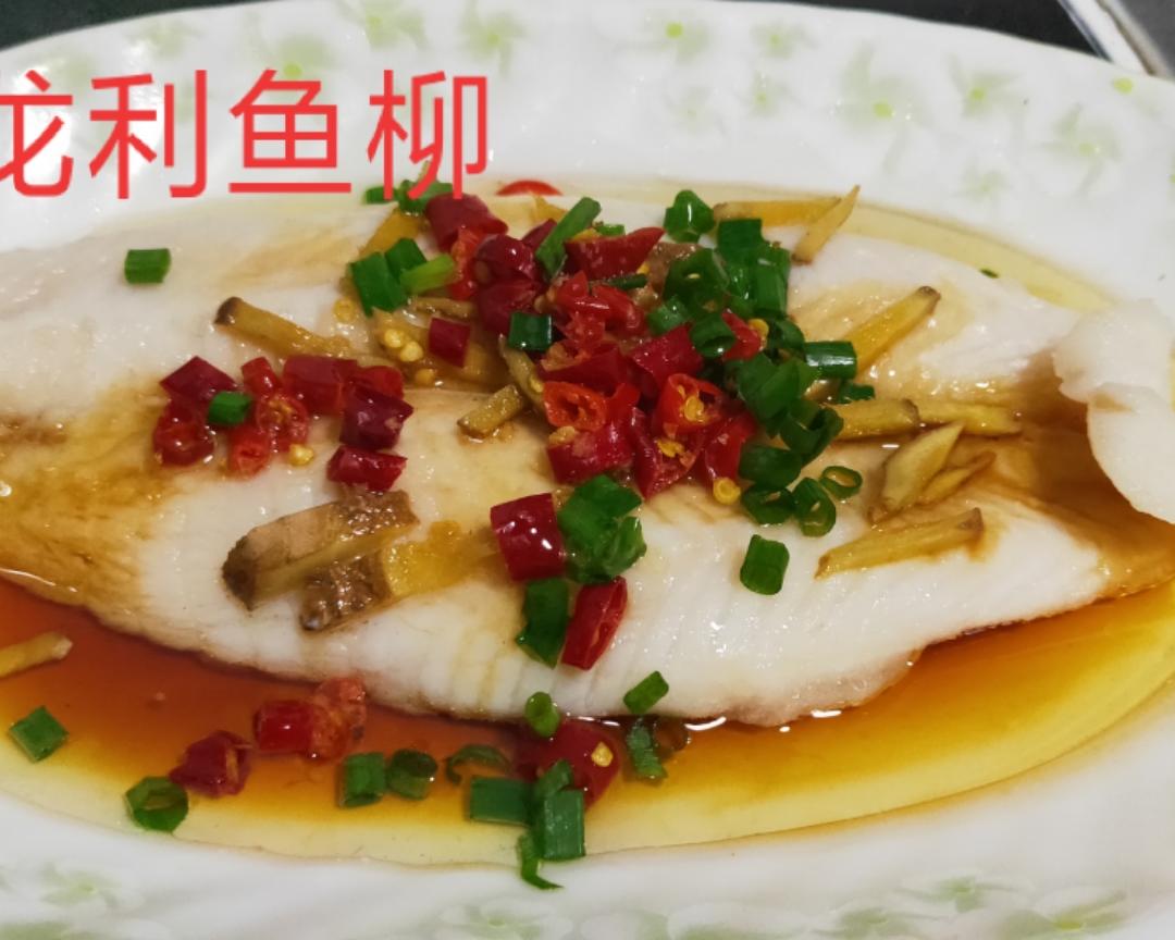 清蒸龙利鱼柳的做法