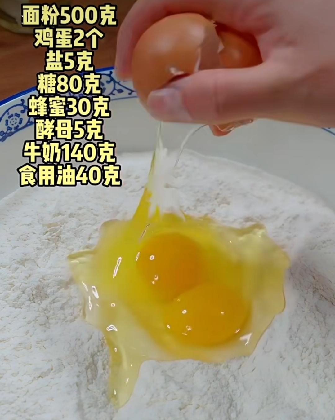 纯奶手撕吐司的做法 步骤1