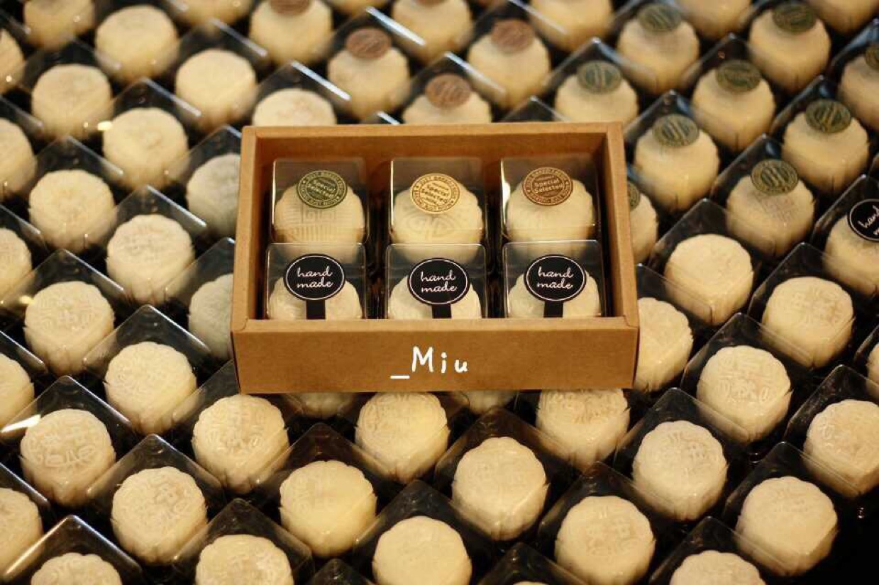 奶黄冰皮月饼