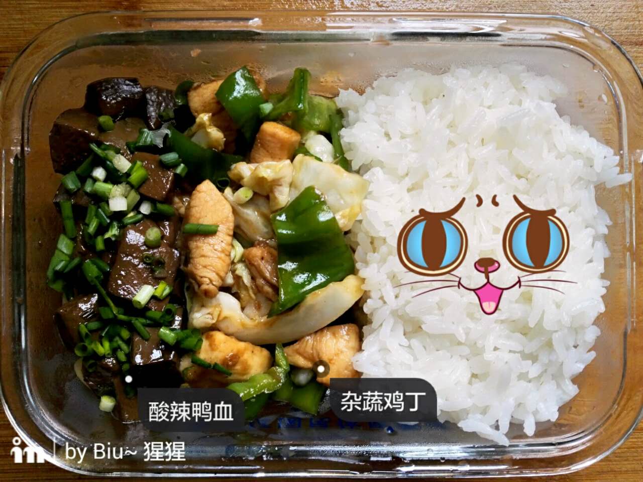 早安~ 午餐君
