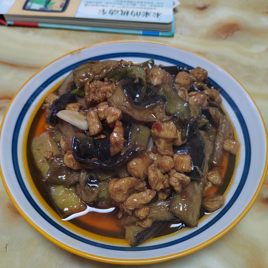 茄子鸡丁（巨下饭）