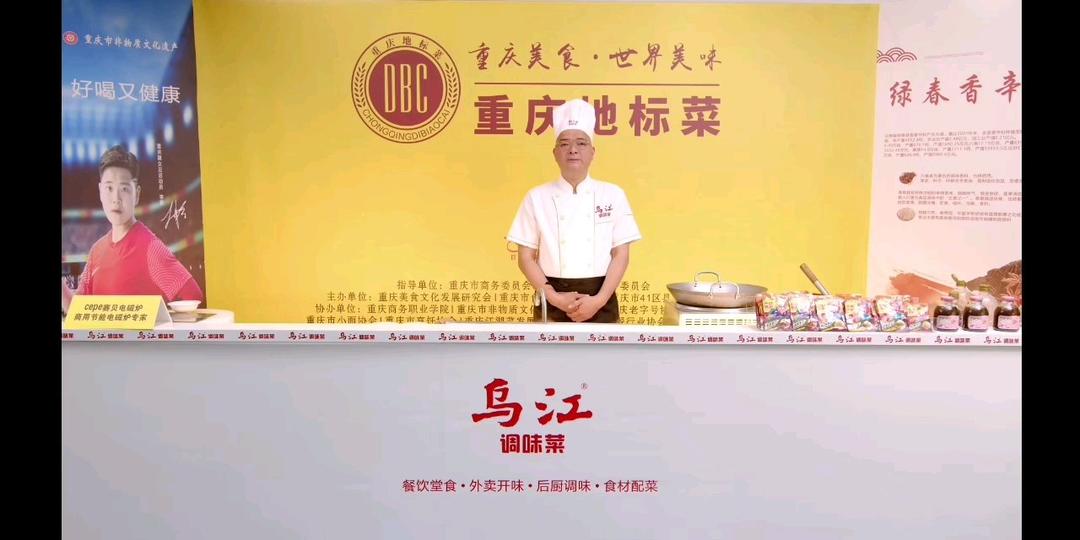 乌江榨菜炒肉丝【重庆地标菜】